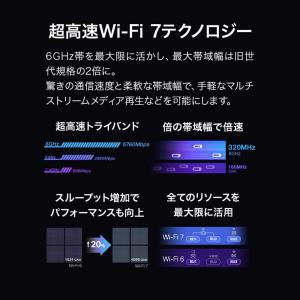 WiFi7子機 無線LAN子機 BE9300 ...の詳細画像3