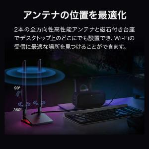 WiFi7子機 無線LAN子機 BE9300 ...の詳細画像4