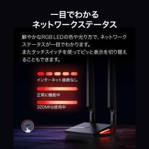 WiFi7子機 無線LAN子機 BE9300 ...の詳細画像5