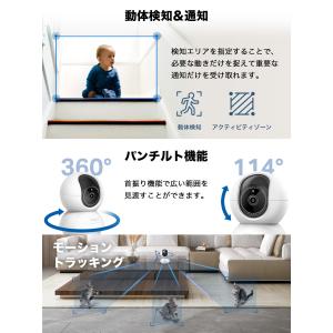 500万画素 超高画質 見守りカメラ ペットカ...の詳細画像4