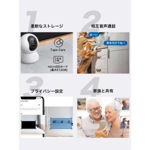 500万画素 超高画質 見守りカメラ ペットカ...の詳細画像3