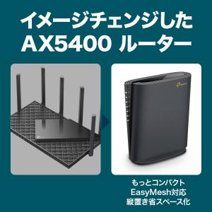 【従来のArcher AX73/A→縦置きバー...の詳細画像1