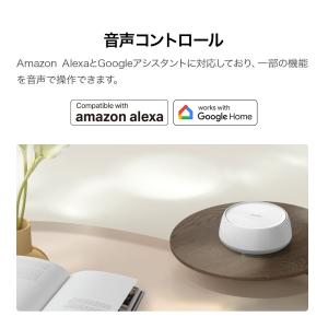【2台】WiFi7 ルーター メッシュWi-F...の詳細画像3