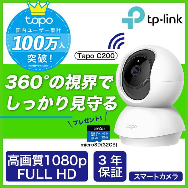 屋内防犯カメラ ペットカメラ フルHD 家庭用 見守りカメラ 夜間撮影 動作検知 スマホ通知 Tap...