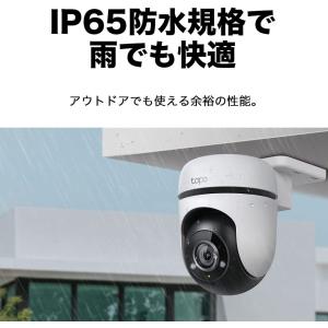 【microSD128GBセット】監視カメラ ...の詳細画像5