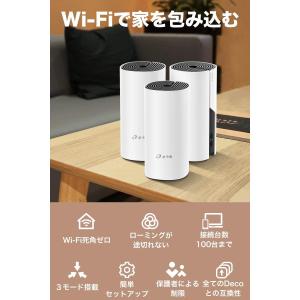 【コスパ絶好】WiFiルーター 無線LANルー...の詳細画像1