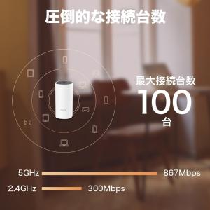 【コスパ絶好】WiFiルーター 無線LANルー...の詳細画像3