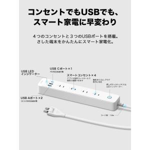 電源タップ コンセント 急速充電 タイプC 電...の詳細画像3