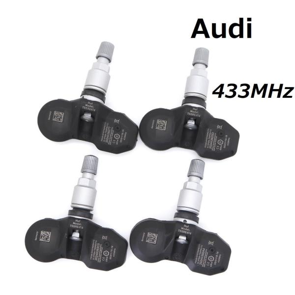 【アウディ 純正同等品】 並行車専用 433MHz 1台分 新品 TPMS 空気圧センサー A4 A...
