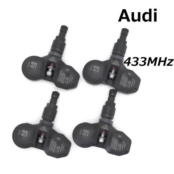 【アウディ 純正同等品】 並行車専用 433MHz 1台分 新品 TPMS 空気圧センサー A4 A...