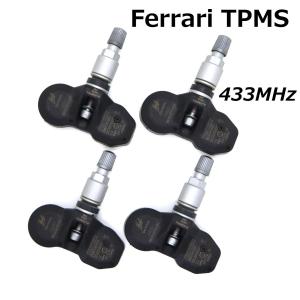 【Ferrari 純正同等品】 並行車専用 433MHz 新品 1台分4個セット TPMS 空気圧センサー F430 458 488 F12 FF カリフォルニア ラフェラーリ｜TPMSショップ ヤフー店