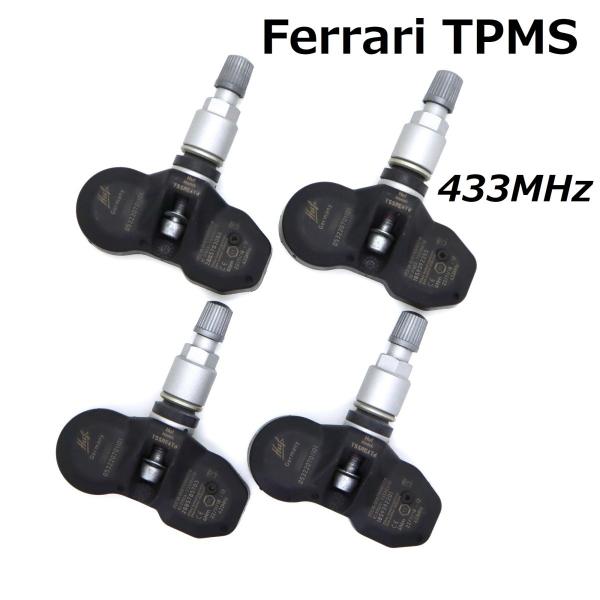 【Ferrari 純正同等品】 並行車専用 433MHz 新品 1台分4個セット TPMS 空気圧セ...