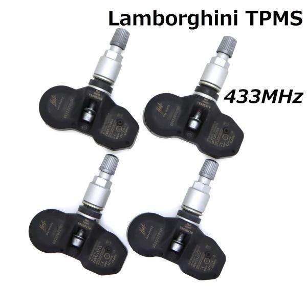 【Lamborghini 純正同等品】 並行車専用 433MHz 1台分 新品 TPMS 空気圧セン...