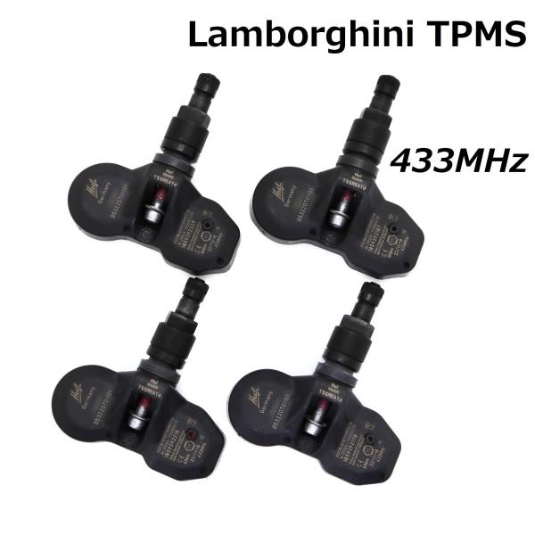 【Lamborghini 純正同等品】 並行車専用 433MHz 1台分 新品 TPMS 空気圧セン...