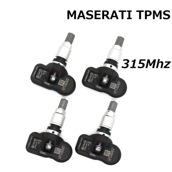 【MASERATI用TPMS】 正規D車専用 315MHz 新品 純正互換品 1台分4個セット 空気...