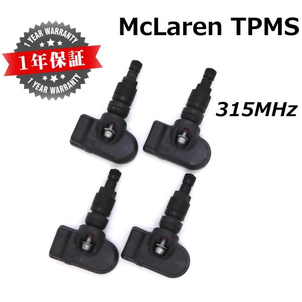 【McLaren用TPMS】 正規D車専用 315MHz ブラックバルブ 純正互換品 新品 1台分4...