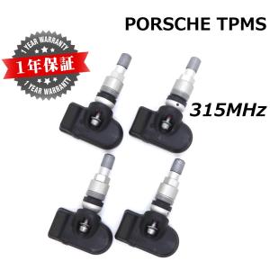 【ポルシェ用TPMS】 純正互換品 正規D車専用 315MHz 1台分4個セット 新品 TPMS 空気圧センサー ボクスター ケイマン カイエン マカン パナメーラ 911 タイカン｜tpms