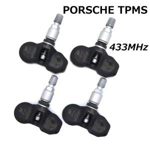 【ポルシェ 純正同等品】 並行車専用 433MHz 1台分 新品 TPMS 空気圧センサー ボクスター ケイマン 911 カイエン パナメーラ 997 991 987 981｜tpms