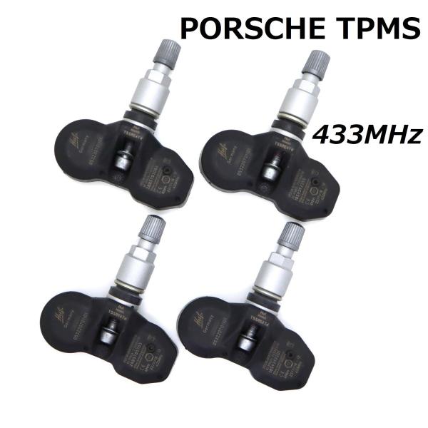【ポルシェ 純正同等品】 並行車専用 433MHz 1台分 新品 TPMS 空気圧センサー ボクスタ...