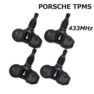 【ポルシェ 純正同等品】 並行車専用 433MHz 1台分 新品 TPMS 空気圧センサー ケイマン ボクスター 911 カイエン パナメーラ 997 991 987 981｜tpms