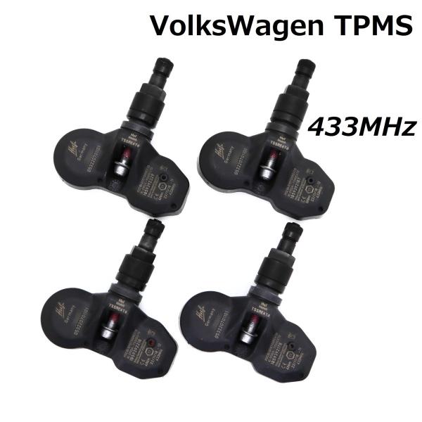 【フォルクスワーゲン 純正同等品】 並行車専用 433MHz 1台分 新品 TPMS 空気圧センサー...