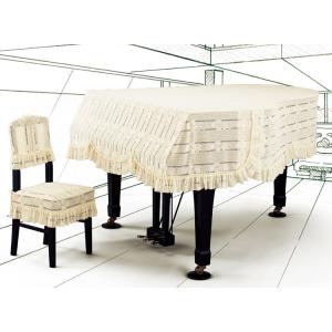 グランドピアノ用 ピアノカバー ミラーレース ホワイト系花柄【180
