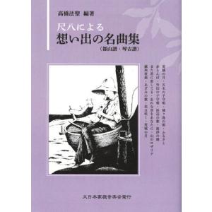 津軽三味線撥(三味線バチ) 万葉【津軽用】高級撥 : TPmusic ヤフー店