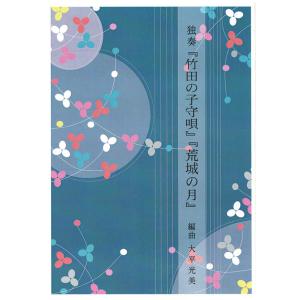 京都市の地名 日本歴史地名大系27／平凡社／【送料350円】 : 太田書店
