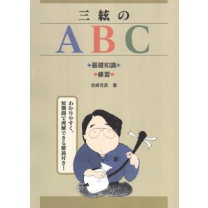 江戸プロフェッショナル 必殺商売人 [上巻](初回限定版)/藤田まこと