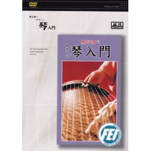 13絃用 お琴小物 猫足入れ(猫足ケース) 011 : TPmusic ヤフー店 - 通販