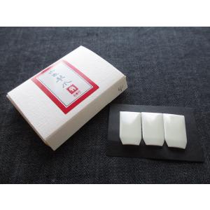高級 お琴の爪  3個セット ≪3個セット≫【マジックテープ式 爪付爪輪 】琴 箏 教材用