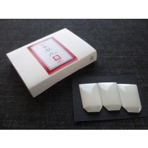 本革琴爪輪 生田流琴爪輪(生田箏爪輪) 爪輪セット 本革 3号 黒色 : TPmusic