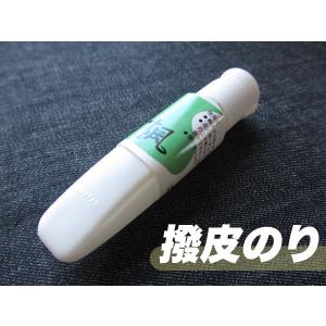 三味線撥(三味線バチ) 白象 津軽用 【15号 白】 重さ150g 練習用