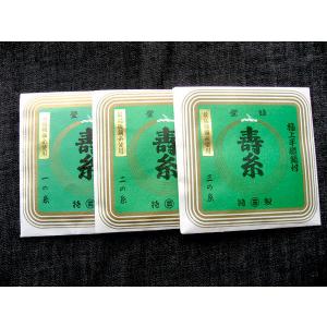 琴台/琴立奏台 13絃用 お琴立奏台 桐H型箏台(H型琴台・桐立奏台) 3分割