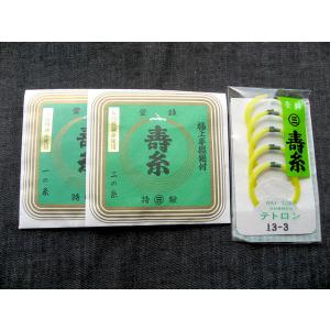 三味線撥(三味線バチ) 白象 津軽用 【12号 白】 重さ130g 練習用