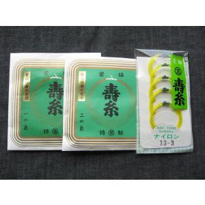 三味線駒 竹駒 2分6厘 入骨竹駒 津軽三味線用 : TPmusic ヤフー店