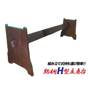 SUZUKI 中板式立奏台 受注生産 スズキ 琴 : 和楽器総合販売