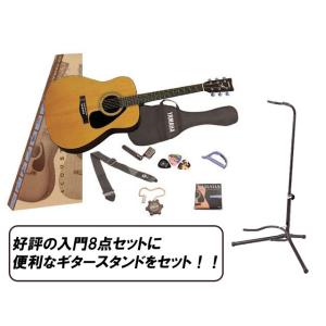 YAMAHA ヤマハ アコースティックギターF310P NAT 8点セット : TPmusic