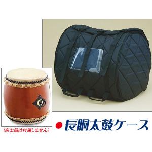 平太鼓　和太鼓 和楽器 台座　ケース付 平太鼓 和太鼓 和楽器 台座 ケース付