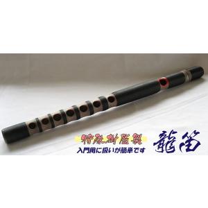 雅楽 横笛 龍笛(竜笛) 入門用 樹脂製 黒巻/赤巻 : TPmusic
