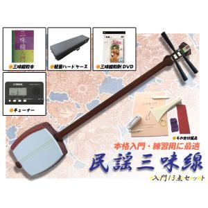 1点限定】長唄三味線 総花梨製 三つ折中棹 軽量ハードケース+