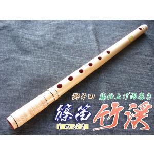 【未使用】 龍笛 花梨製 紐巻 神具 雅楽 篳篥 笛 横笛 和楽器 楽器 吹物 龍笛 合竹製・花梨製 龍笛 花梨・紐巻 | 武蔵野楽器