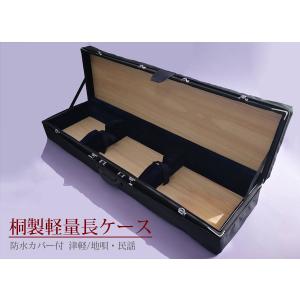 三味線用ケース 三味線 和楽器 楽器 器材 楽器 手芸 コレクション 通販 Yahoo ショッピング