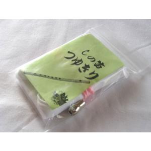 三味線撥入れ(バチ入れ/撥先ケース/撥サック) 津軽用 柄物 S002 約11cm