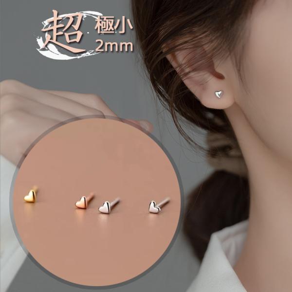 ピアス レディース 小さめ ハート 18K アレルギー対応 シルバー 925 ピンクゴールド レディ...