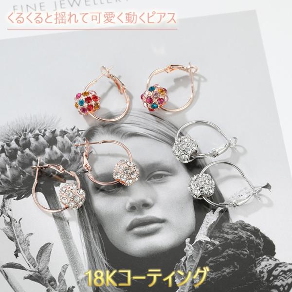 フープピアス レディース 18k 金属アレルギー対応 スワロフスキー ピンクゴールド シルバー925...
