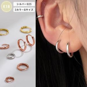 シルバー925 フープ ピアス 幅2mm 両耳用 レディース メンズ 12mm 14mm