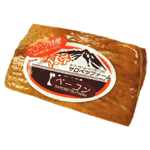 旨い美味しい堪らない！サロベツファームの手作りベーコン
