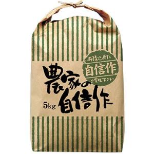 アサヒパック ひも付きクラフト米袋 窓なし 農家の自信作 5kg用 （100枚）幅280×長さ460...
