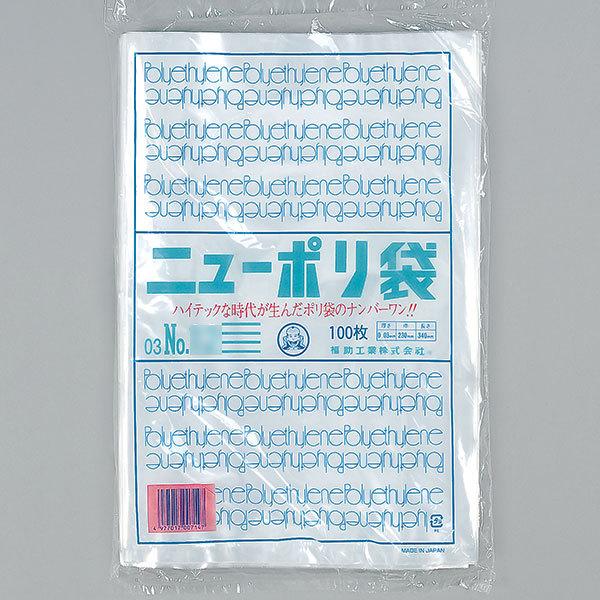 福助工業 ニューポリ規格袋0.03 No.12 （4000枚）巾230×長さ340mm